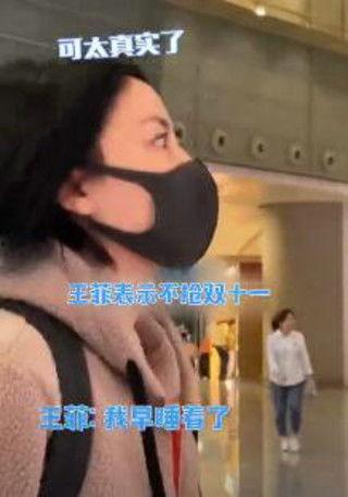 娱乐吃瓜酱女生熬夜,娱乐吃瓜酱女生的生活日常  第2张