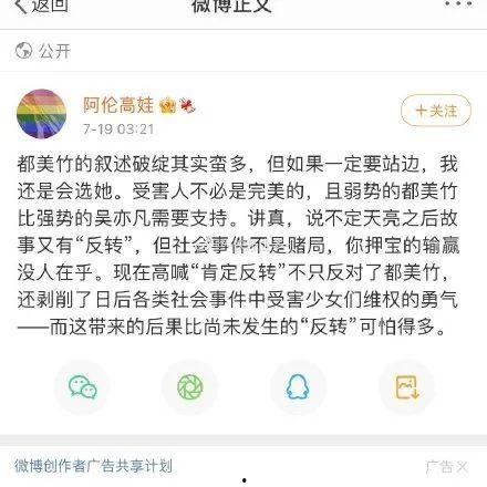 吃瓜娱乐圈聊天,娱乐圈八卦风云录  第2张