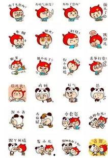 娱乐吃瓜酱贴纸图片,揭秘明星幕后趣事，带你领略娱乐圈的“瓜田”风光  第3张