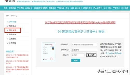 吃瓜娱乐账号注册不了,为何注册屡屡受阻？  第3张