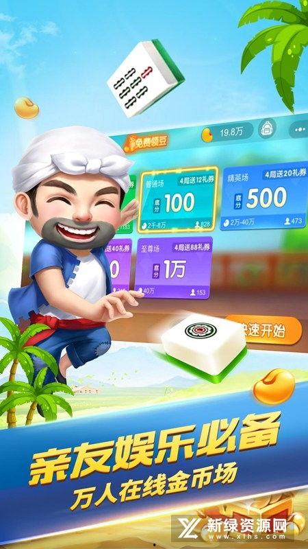 娱乐吃瓜蜀黍麻将小说,麻将江湖风云录 第3张 娱乐吃瓜蜀黍麻将小说,麻将江湖风云录 第3张