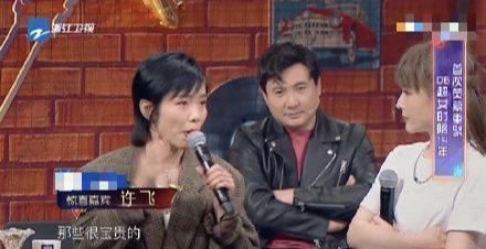 娱乐718吃瓜你我她,揭秘娱乐圈的“吃瓜你我她”现象  第2张