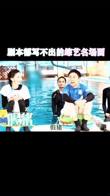 娱乐吃瓜综艺节目,揭秘娱乐圈幕后吃瓜大揭秘  第3张