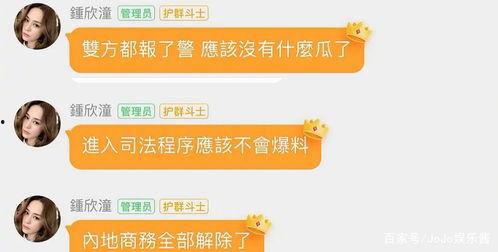 娱乐吃瓜解说文案,吃瓜群众背后的故事  第3张
