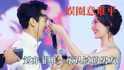 娱乐吃瓜菌娱乐圈意难平,揭秘明星背后的心酸故事  第2张