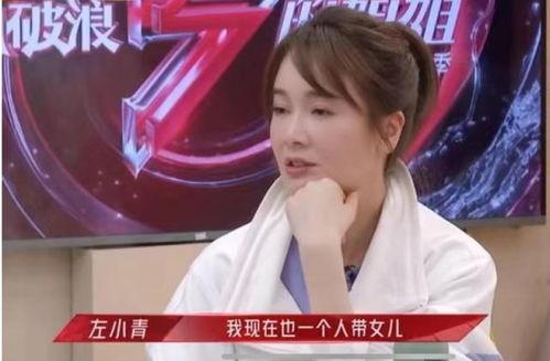娱乐吃瓜菌娱乐圈意难平,揭秘明星背后的心酸故事  第3张