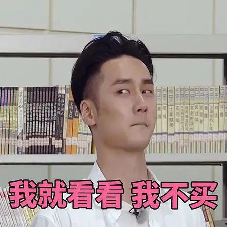 娱乐消遣与吃瓜群众,吃瓜群众的欢乐盛宴  第3张