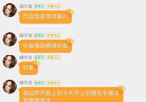 娱乐吃瓜频道在哪看,娱乐吃瓜频道，海量瓜料一网打尽！  第3张