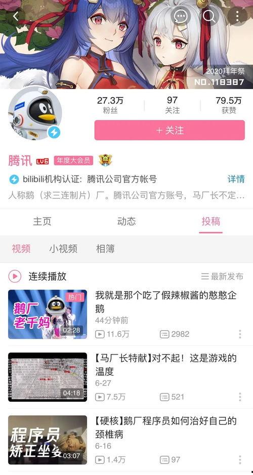 娱乐吃瓜酱电子签,揭秘电子签背后的秘密与便利  第2张