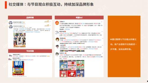娱乐吃瓜酱电子签,揭秘电子签背后的秘密与便利  第3张