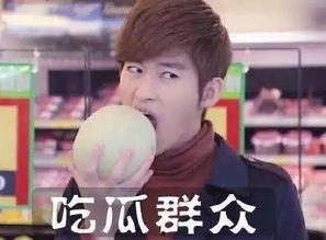 八卦娱乐吃瓜,揭秘明星幕后故事，吃瓜群众必看！  第3张