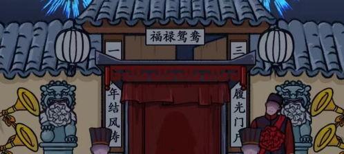 汉字找茬王娱乐吃瓜,王娱乐吃瓜盛宴 第3张 汉字找茬王娱乐吃瓜,王娱乐吃瓜盛宴 第3张