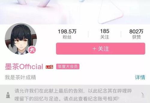 娱乐吃瓜酱无需多言,揭秘娱乐圈那些不为人知的幕后故事  第2张