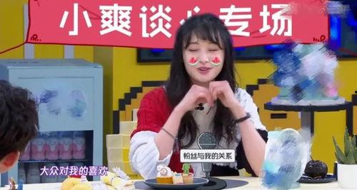 娱乐吃瓜酱无需多言,揭秘娱乐圈那些不为人知的幕后故事  第3张