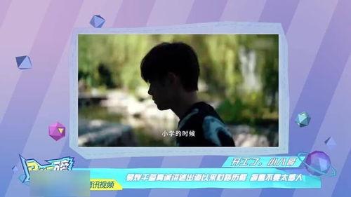 娱乐吃瓜酱艺考生,揭秘艺考生的酸甜苦辣  第3张