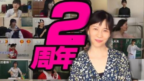 娱乐吃瓜酱唱歌视频,动感视频引网友热议  第3张