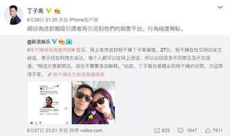 娱乐吃瓜女友分手小说,瓜田里的分手风云  第3张