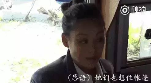娱乐圈互相吃瓜,揭秘明星之间的“暗战”与“情仇”  第2张