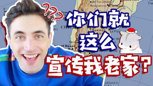 娱乐解说吃瓜视频下载,娱乐解说背后的下载攻略  第3张