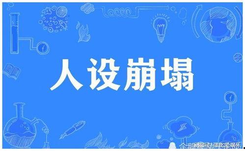 娱乐吃瓜宣传片,揭秘娱乐圈幕后故事  第2张