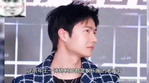 娱乐吃瓜酱19,揭秘娱乐圈背后的那些事儿  第2张