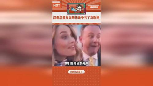 娱乐吃瓜内容怎么来,揭秘明星幕后故事  第2张