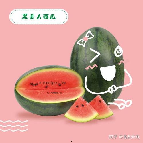 怎么制作娱乐吃瓜封面,轻松打造热门话题焦点  第3张