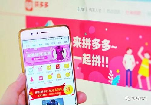 娱乐吃瓜酱拼多多,揭秘电商平台的趣味互动新玩法  第2张