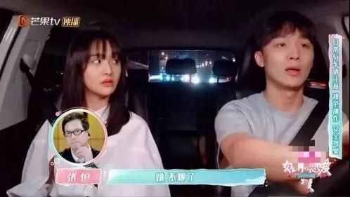 娱乐吃瓜酱粉色头发,揭秘娱乐圈的甜蜜秘密  第2张