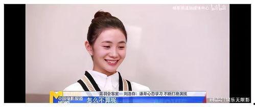 娱乐吃瓜刘浩存,娱乐圈的“吃瓜”新宠  第3张