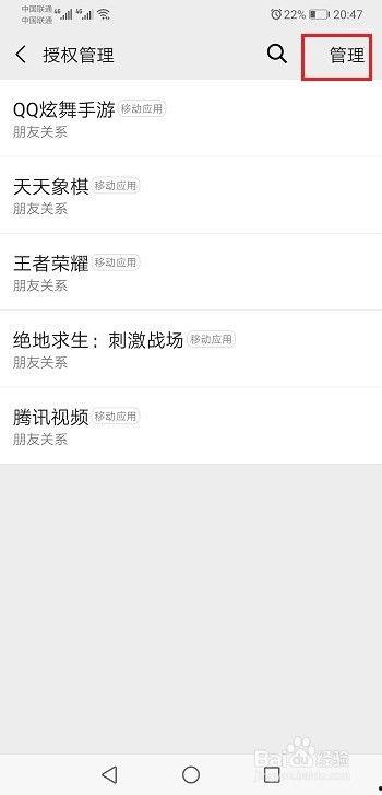 娱乐吃瓜注销账号,揭秘幕后真相  第2张