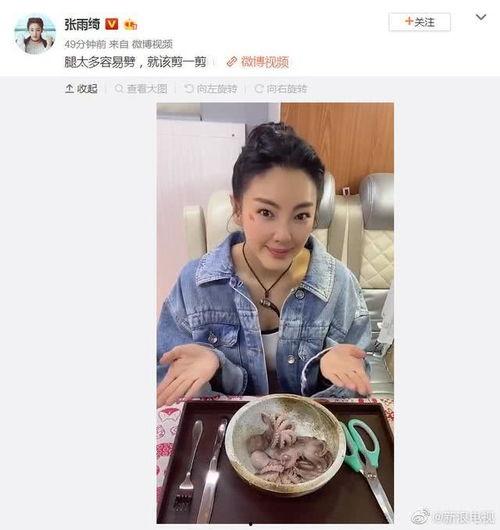 娱乐圈吃瓜照片,吃瓜照片揭秘明星幕后真相  第2张