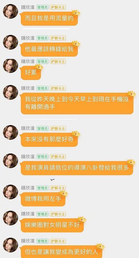 娱乐718吃瓜最新链接,最新吃瓜链接，带你一探究竟！  第2张