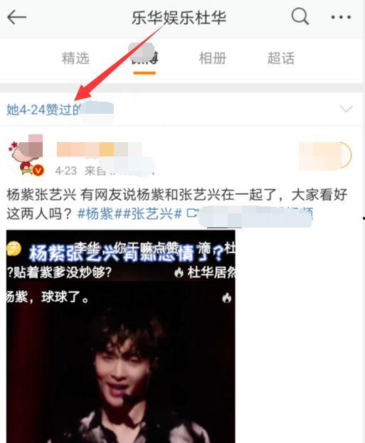 娱乐吃瓜单视频素材,吃瓜群众视角下的热门视频幕后故事  第2张