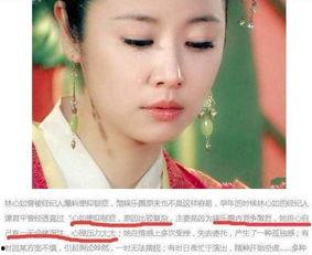 吃瓜娱乐圈林心如,娱乐圈的瓜田传奇  第2张
