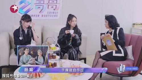 娱乐吃瓜酱去面试,揭秘面试背后的精彩故事  第2张