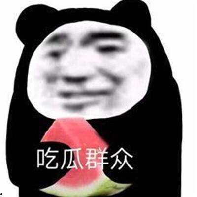 娱乐吃瓜酱学渣,揭秘娱乐圈背后的学渣生活  第3张