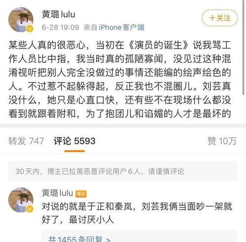吃瓜娱乐圈有新瓜吃了,揭秘明星幕后故事  第2张
