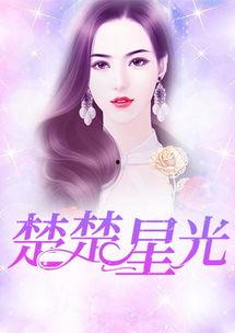 搞笑娱乐吃瓜少女小说,吃瓜少女的欢乐冒险记  第3张