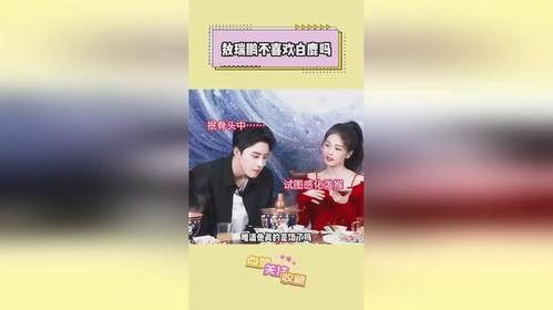 娱乐圈爆料吃瓜,揭秘明星背后的惊人真相！  第3张