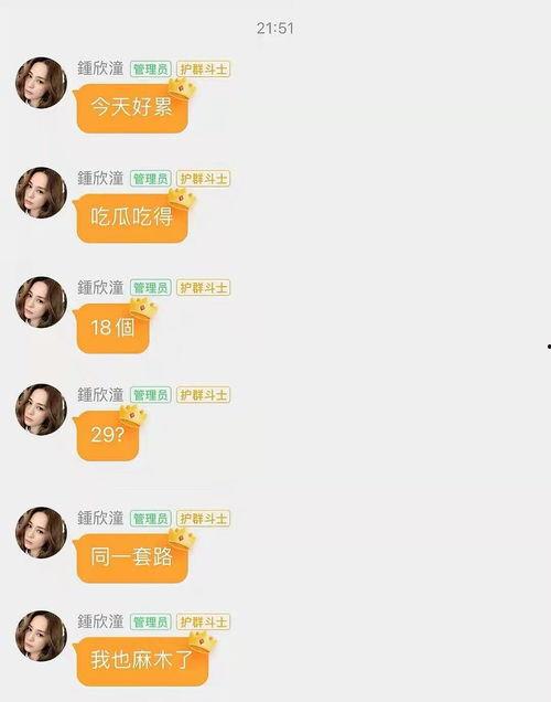 娱乐吃瓜对标账号,跟随吃瓜账号，一探究竟