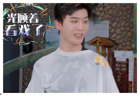 范丞丞娱乐吃瓜,幕后真相曝光  第3张