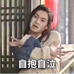 娱乐吃瓜你我她718,揭秘“吃瓜你我她718”背后的故事 第3张 娱乐吃瓜你我她718,揭秘“吃瓜你我她718”背后的故事 第3张