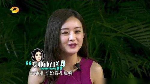 娱乐吃瓜酱委屈男友,一场甜蜜的误会与和解 第3张 娱乐吃瓜酱委屈男友,一场甜蜜的误会与和解 第3张