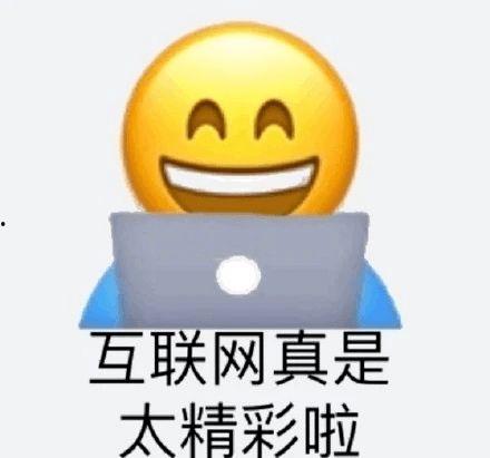 娱乐吃瓜酱废话文学,闲话娱乐圈，趣味横生  第2张