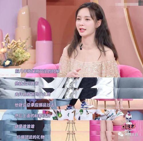 娱乐吃瓜酱万柳,万柳少爷的娱乐吃瓜日常  第3张