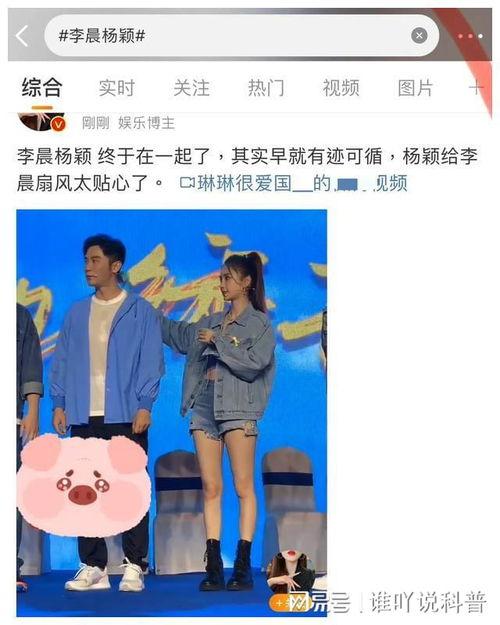 理性吃瓜娱乐圈,揭秘娱乐圈幕后真相  第3张