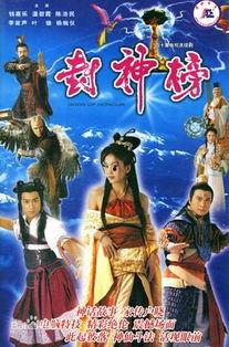 娱乐吃瓜封神榜,盘点娱乐圈最热话题与神秘事件  第3张