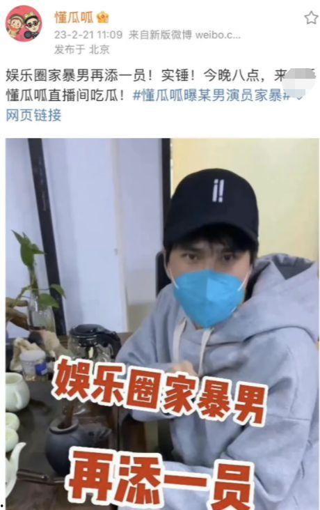 吃瓜娱乐圈说说,揭秘明星幕后故事 第3张 吃瓜娱乐圈说说,揭秘明星幕后故事 第3张