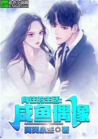 娱乐吃瓜酱父子小说,笑谈娱乐圈风云 第2张 娱乐吃瓜酱父子小说,笑谈娱乐圈风云 第2张